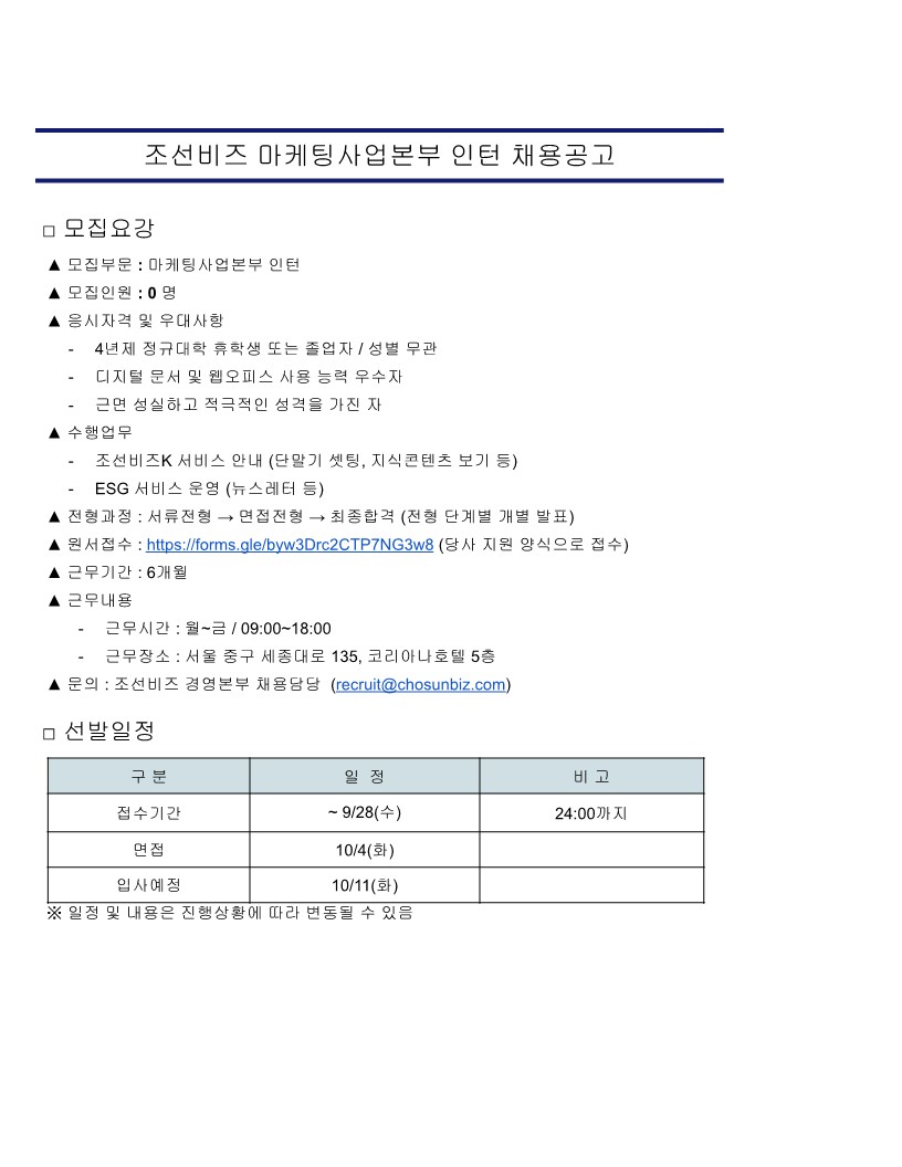 Contents image